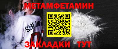сатива Канаш