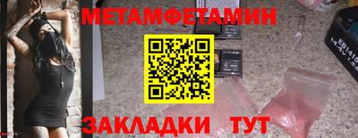экстази Камышлов