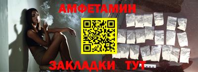 мефедрон мука Кандалакша