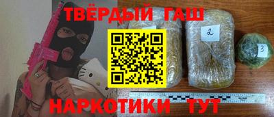 мефедрон мука Кандалакша