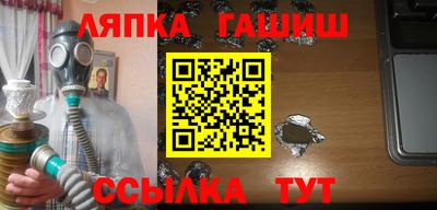мефедрон мука Кандалакша