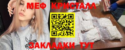 мефедрон мука Кандалакша