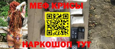 мефедрон мука Кандалакша