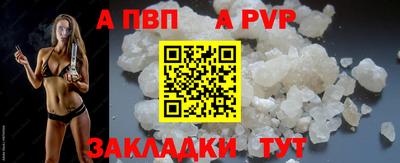 сатива Канаш