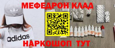 мефедрон мука Кандалакша