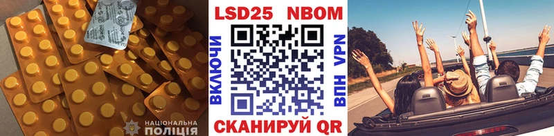 Лсд 25 экстази ecstasy  Красноуфимск 