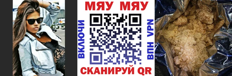 Меф mephedrone хочу наркоту Красноуфимск