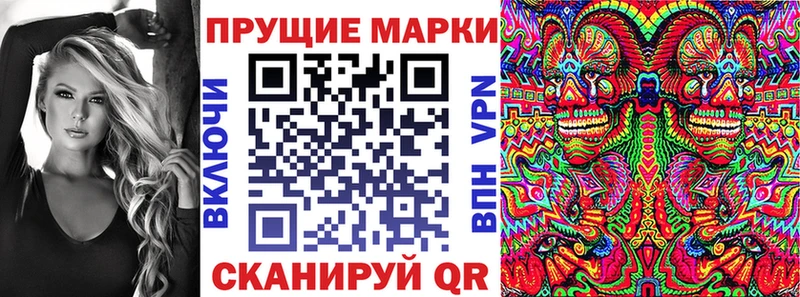 Марки N-bome 1,8мг  Красноуфимск 