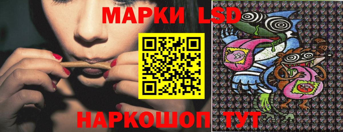 Наркотические марки 1500мкг  Вход с VPN  где купить наркотик  Красноуфимск  Марки NBOMe 