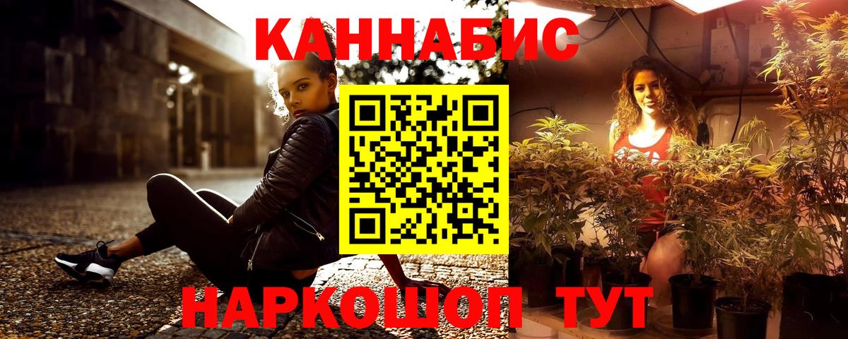 Марихуана LSD WEED  Марихуана VHQ  Вход с VPN  Красноуфимск 